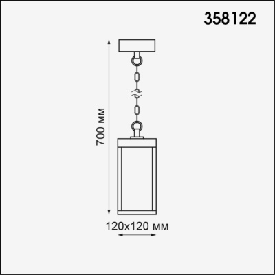 Подвесной светильник Novotech Ivory 358122