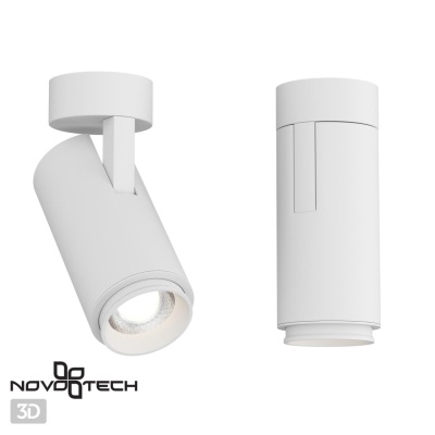 Светильник на штанге Novotech Kaimas 358290