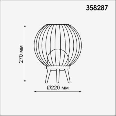 Наземный низкий светильник Novotech Carrello 358287