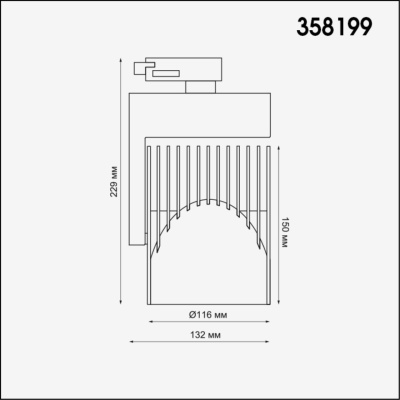Светильник на штанге Novotech Helix 358199