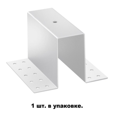 Крепление для трека Novotech Flum 135100