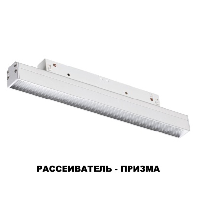 Накладной светильник Novotech Flum 358413