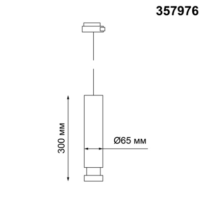 Подвесной светильник Novotech Eddy 357976