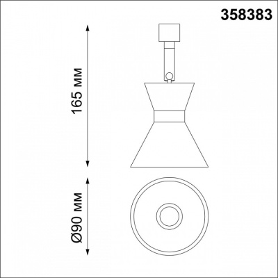 Спот Novotech Compo 358383