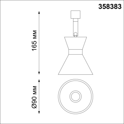 Спот Novotech Compo 358383