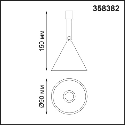 Спот Novotech Compo 3 358382