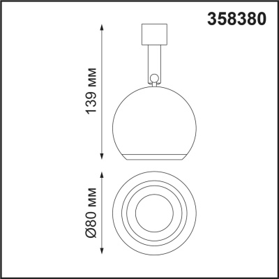 Спот Novotech Compo 4 358380
