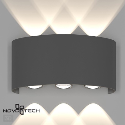 Накладной светильник Novotech Calle 358460