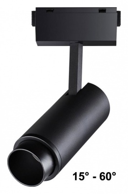 Светильник на штанге Novotech Kit 358528