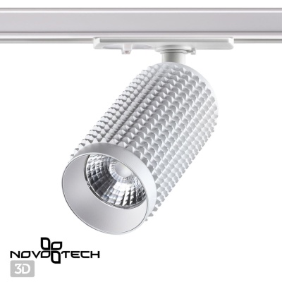 Светильник на штанге Novotech Mais LED 358496