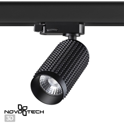 Светильник на штанге Novotech Mais LED 358498