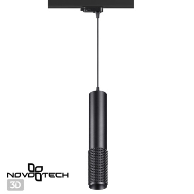 Подвесной светильник Novotech Mais LED 358504