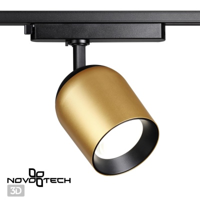 Светильник на штанге Novotech Kamp 358516