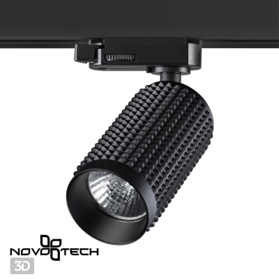 Светильник на штанге Novotech Mais 370766