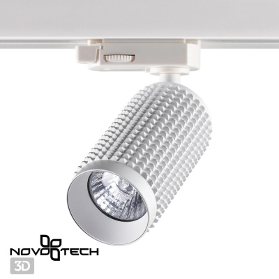 Светильник на штанге Novotech Mais 370767