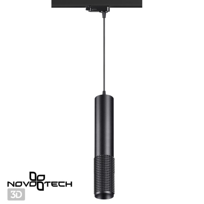 Подвесной светильник Novotech Mais 370772