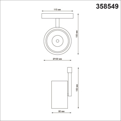 Светильник на штанге Novotech Flum 358549