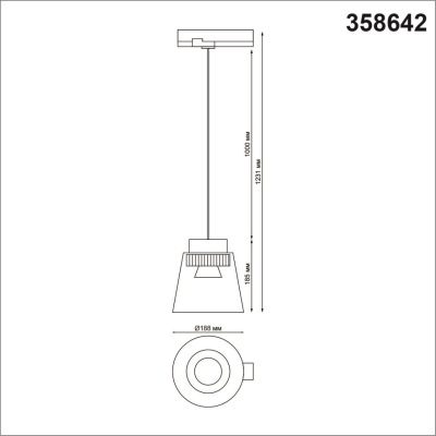 Подвесной светильник Novotech Artik 358642