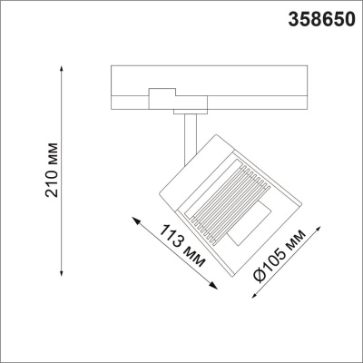Светильник на штанге Novotech Artik 358650