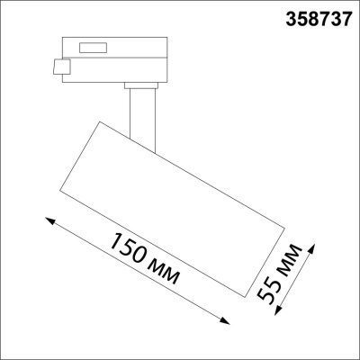 Светильник на штанге Novotech Nail 358737