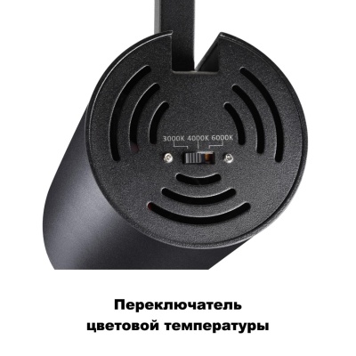 Светильник на штанге Novotech Nail 358737
