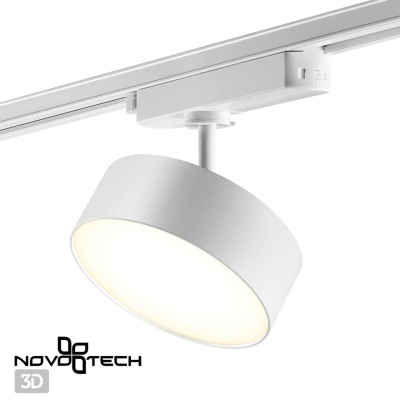 Светильник на штанге Novotech Prometa 358755