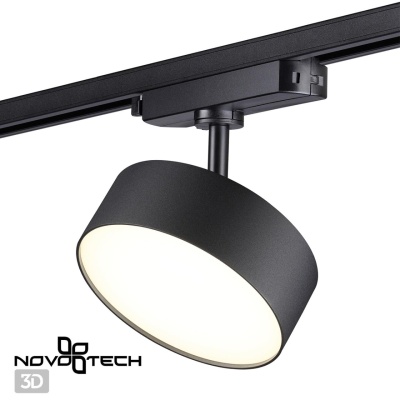 Светильник на штанге Novotech Prometa 358756