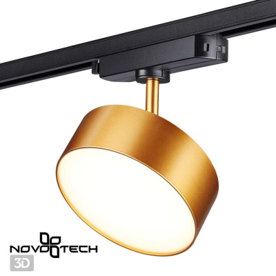 Светильник на штанге Novotech Prometa 358757