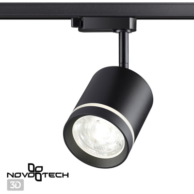 Светильник на штанге Novotech Arum 358801