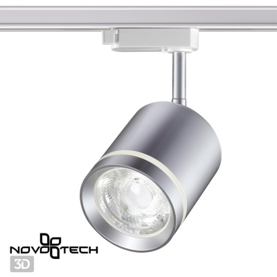 Светильник на штанге Novotech Arum 358803