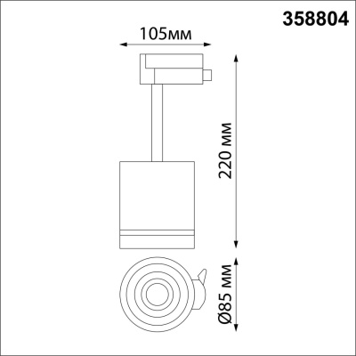 Светильник на штанге Novotech Arum 358804