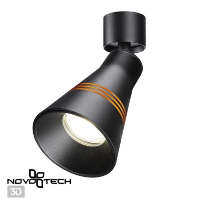 Спот Novotech Sobit 370857