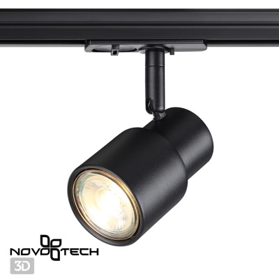 Светильник на штанге Novotech Molo 370926