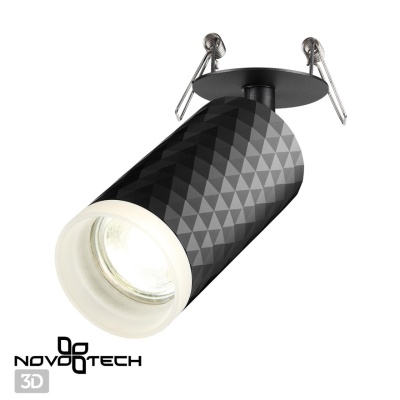 Спот Novotech Brill 370851