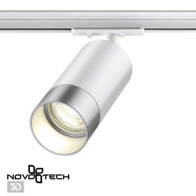 Светильник на штанге Novotech Slim 370862