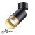 Спот Novotech Slim 370871