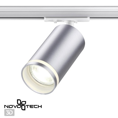 Светильник на штанге Novotech Ular 370879