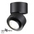 Накладной светильник Novotech Eddy 358946