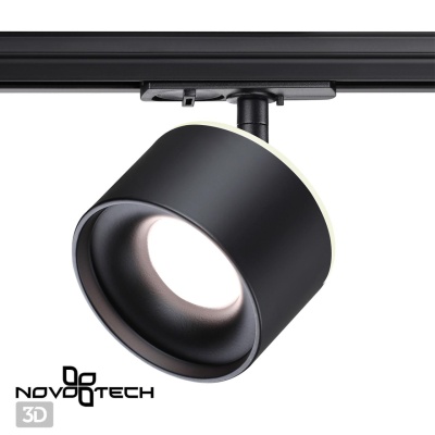 Светильник на штанге Novotech Giro 358974