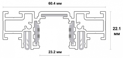 Трек встраиваемый Novotech Flum 135179