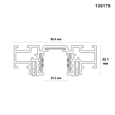 Трек встраиваемый Novotech Flum 135179