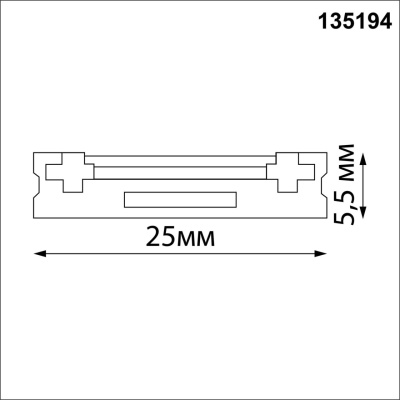 Трек накладной Novotech Smal 135194