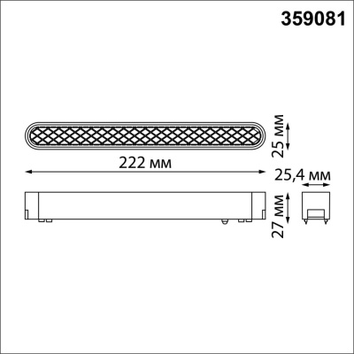 Накладной светильник Novotech Smal 359081