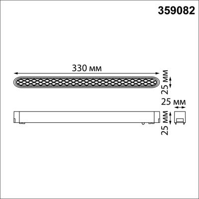 Накладной светильник Novotech Smal 359082