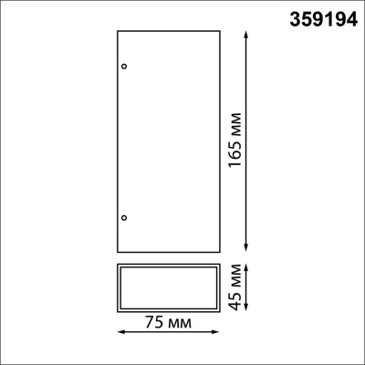 Накладной светильник Novotech Strait 359194