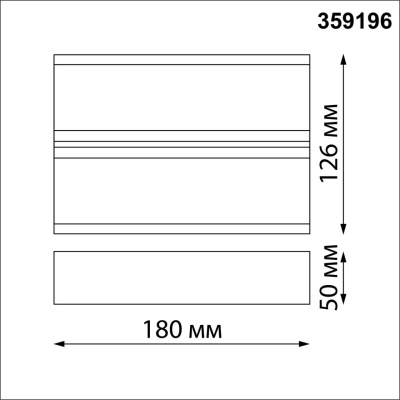 Накладной светильник Novotech Strait 359196