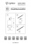 Светильник на штанге Lightstar Canno 303574 Светильник на штанге Lightstar Canno 303574