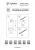 Светильник на штанге Lightstar Canno 301564 Светильник на штанге Lightstar Canno 301564