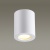 Накладной светильник Odeon Light Aquana 3571/1C Накладной светильник Odeon Light Aquana 3571/1C