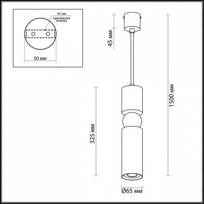 Подвесной светильник Odeon Light Sakra 4075/5L